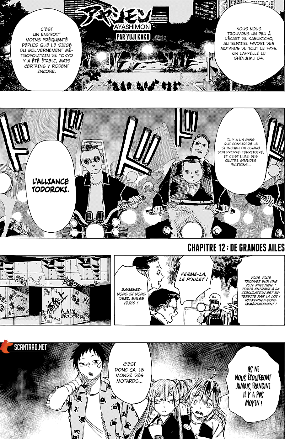 Ayashimon: Chapter 12 - Page 1