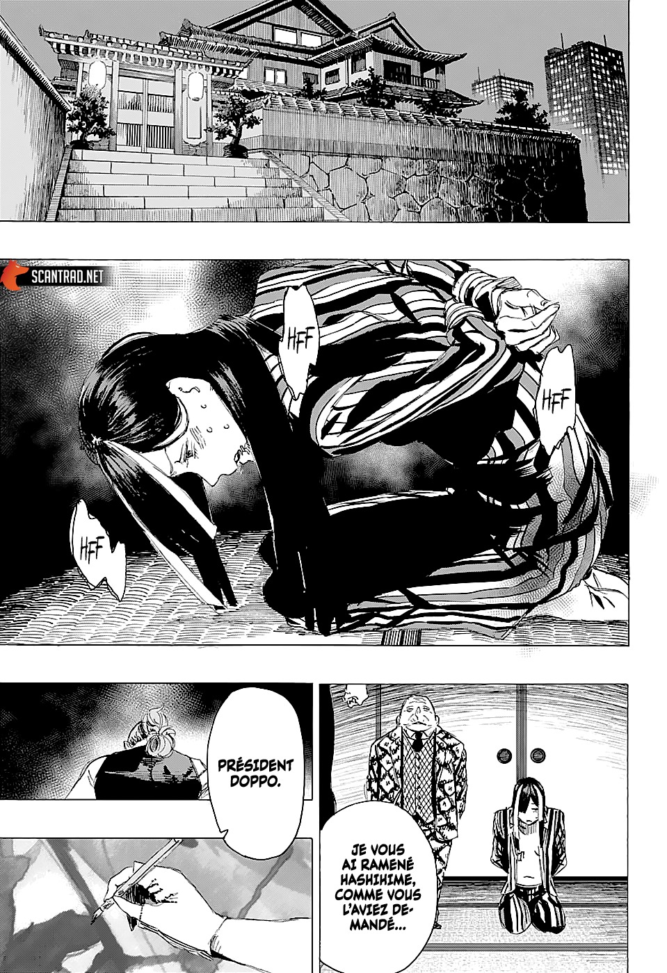 Ayashimon: Chapter 6 - Page 1