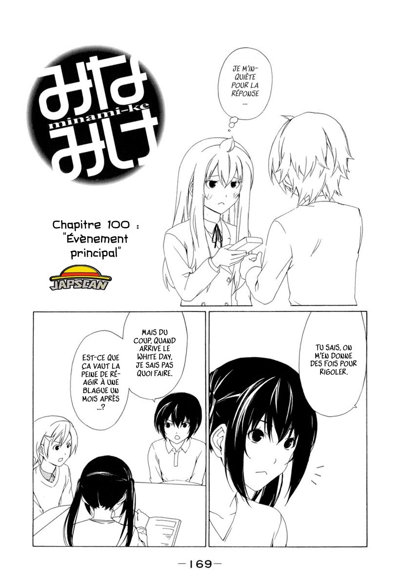 Minami-Ke: Chapter 100 - Page 1