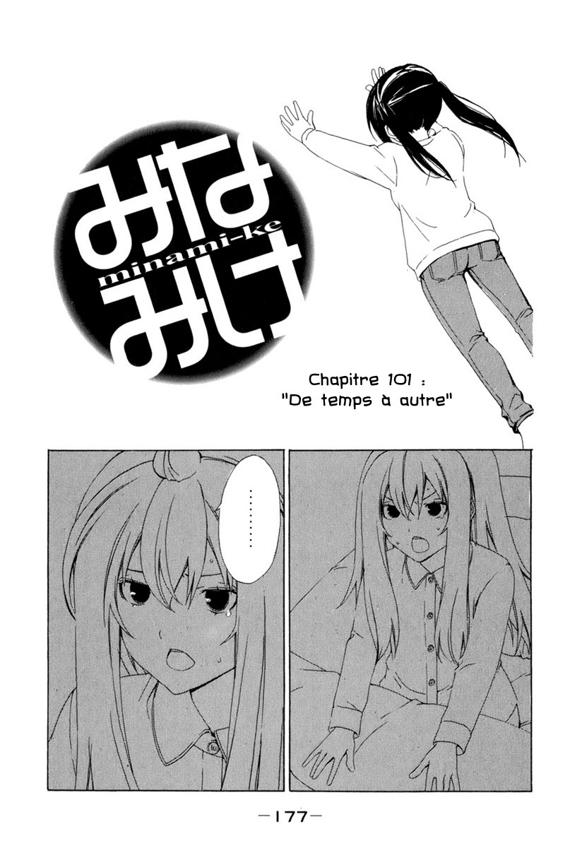Minami-Ke: Chapter 101 - Page 1