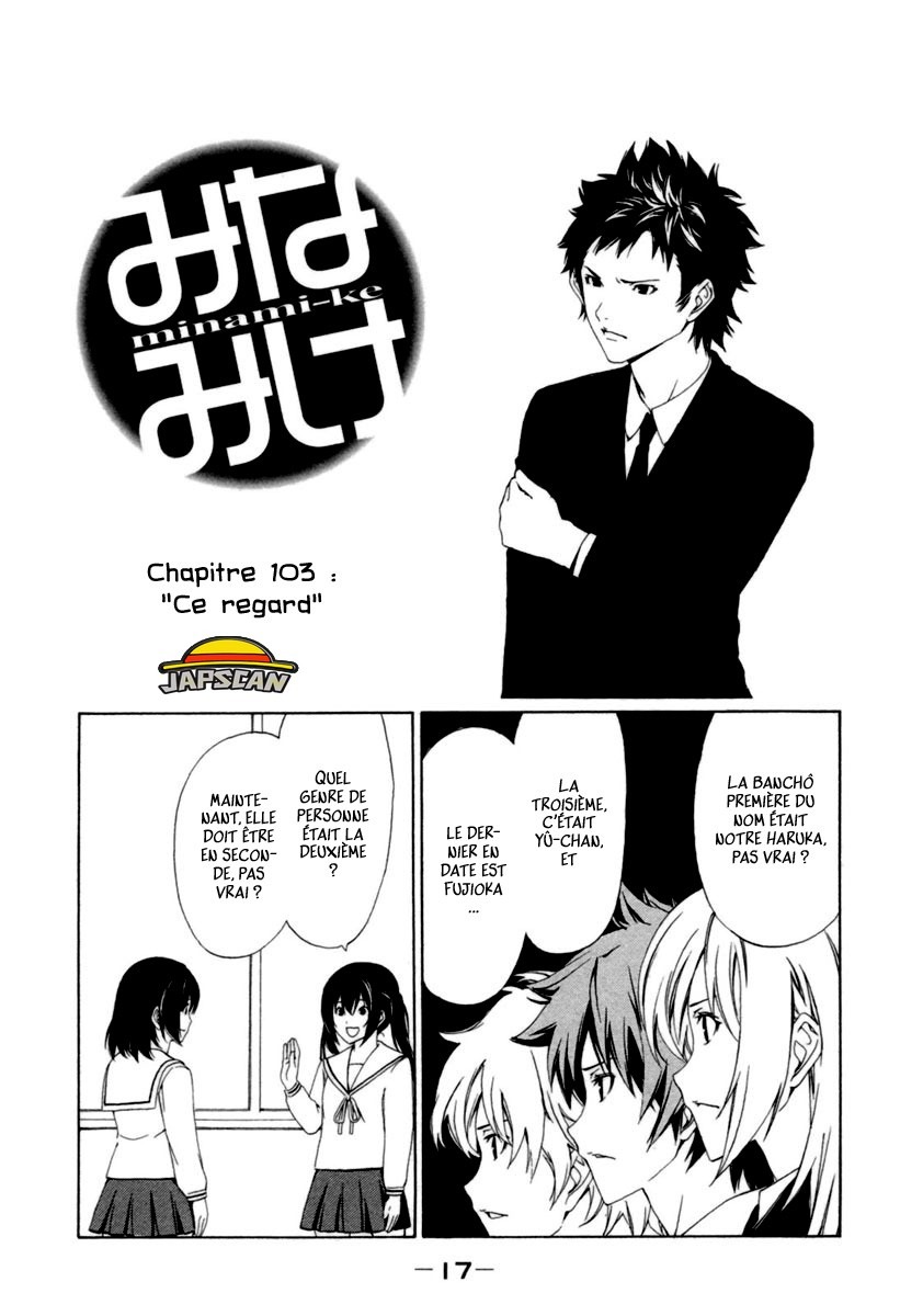 Minami-Ke: Chapter 103 - Page 1