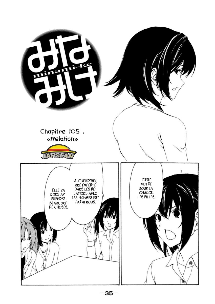 Minami-Ke: Chapter 105 - Page 1