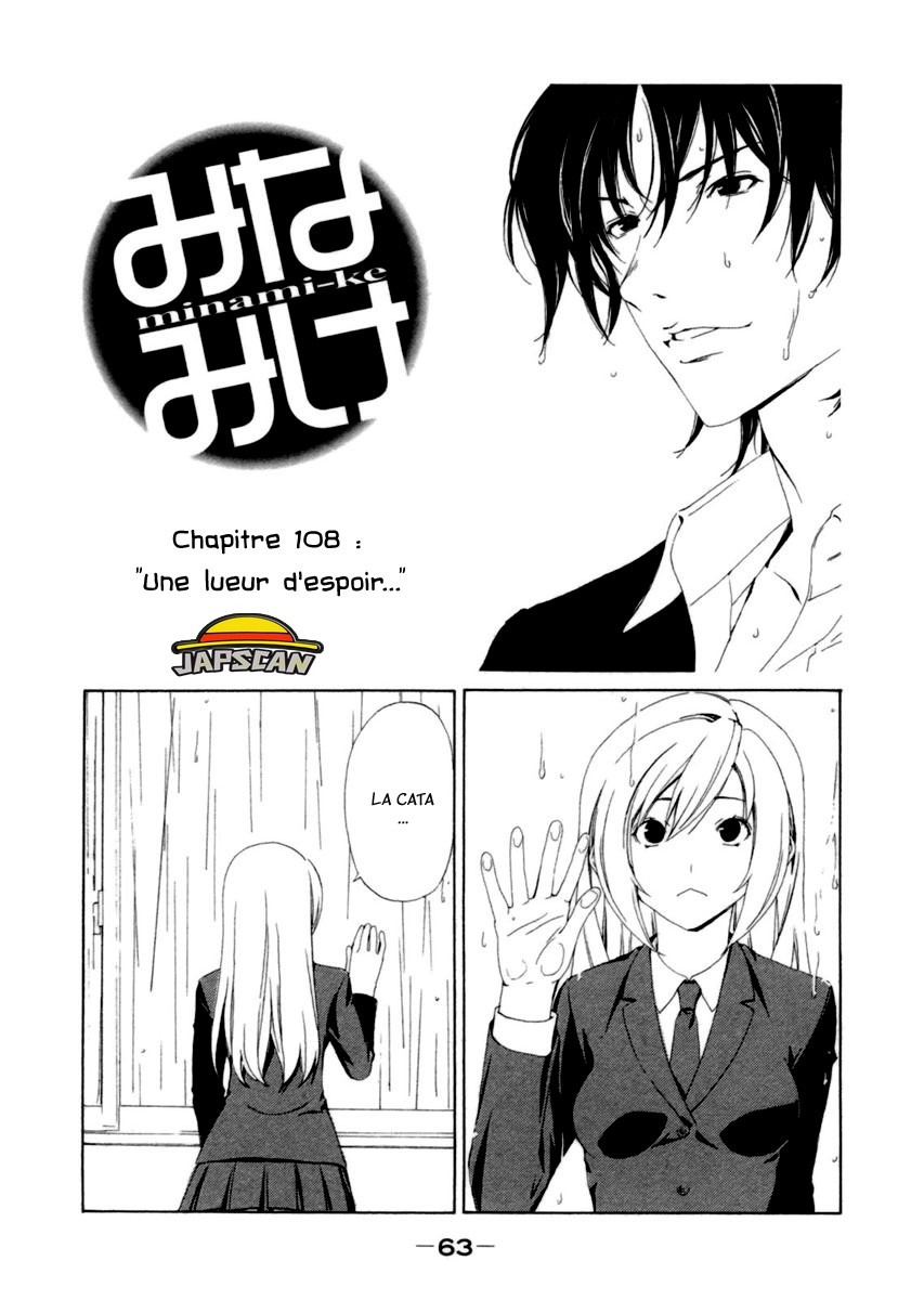 Minami-Ke: Chapter 108 - Page 1