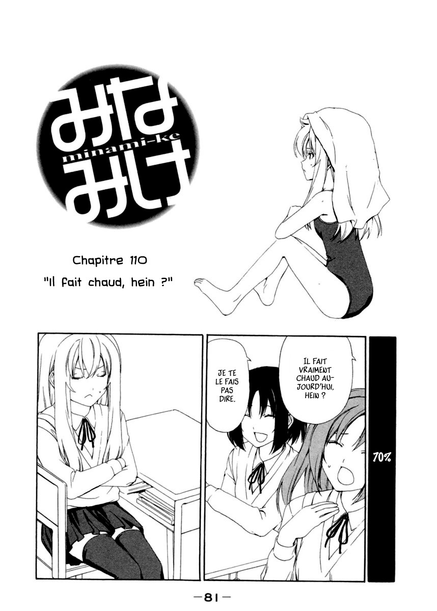 Minami-Ke: Chapter 110 - Page 1