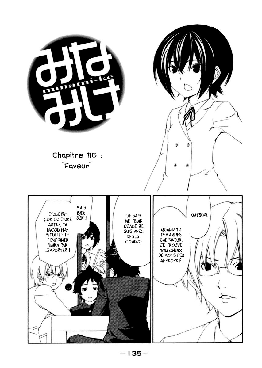 Minami-Ke: Chapter 116 - Page 1