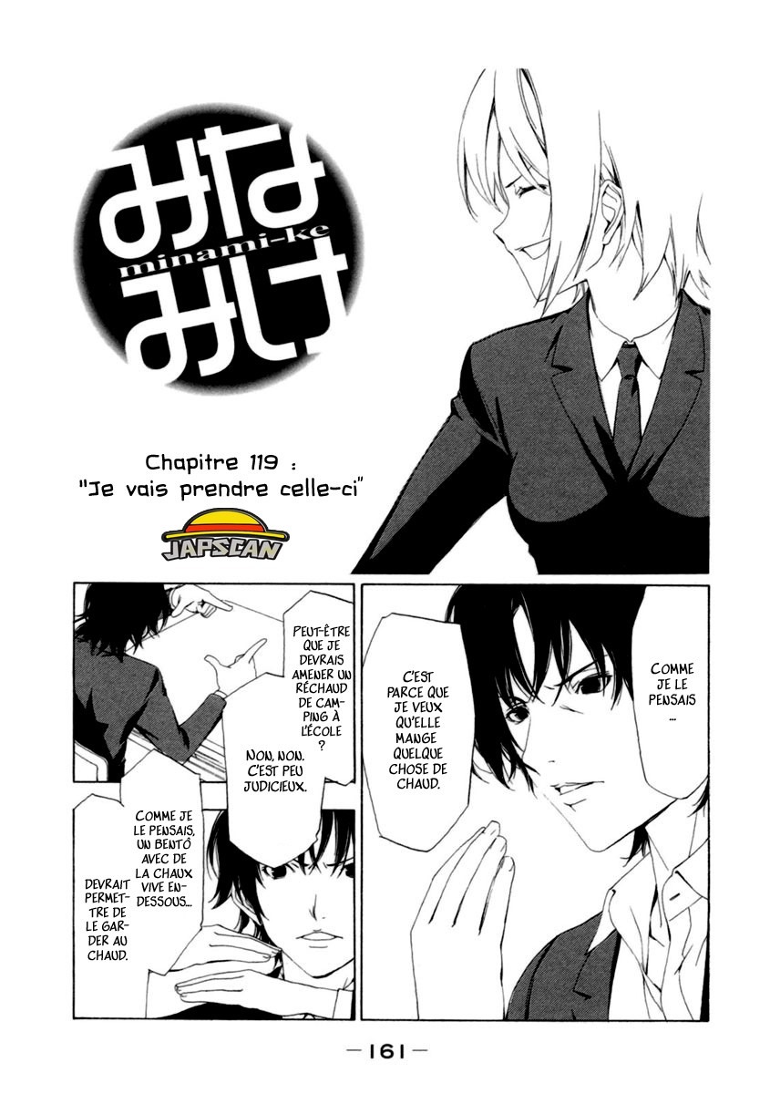 Minami-Ke: Chapter 119 - Page 1