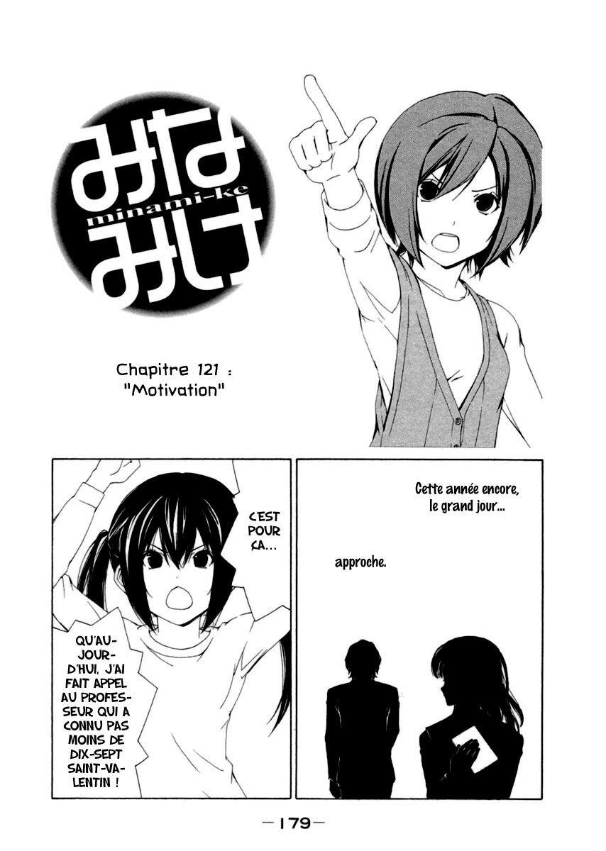 Minami-Ke: Chapter 121 - Page 1