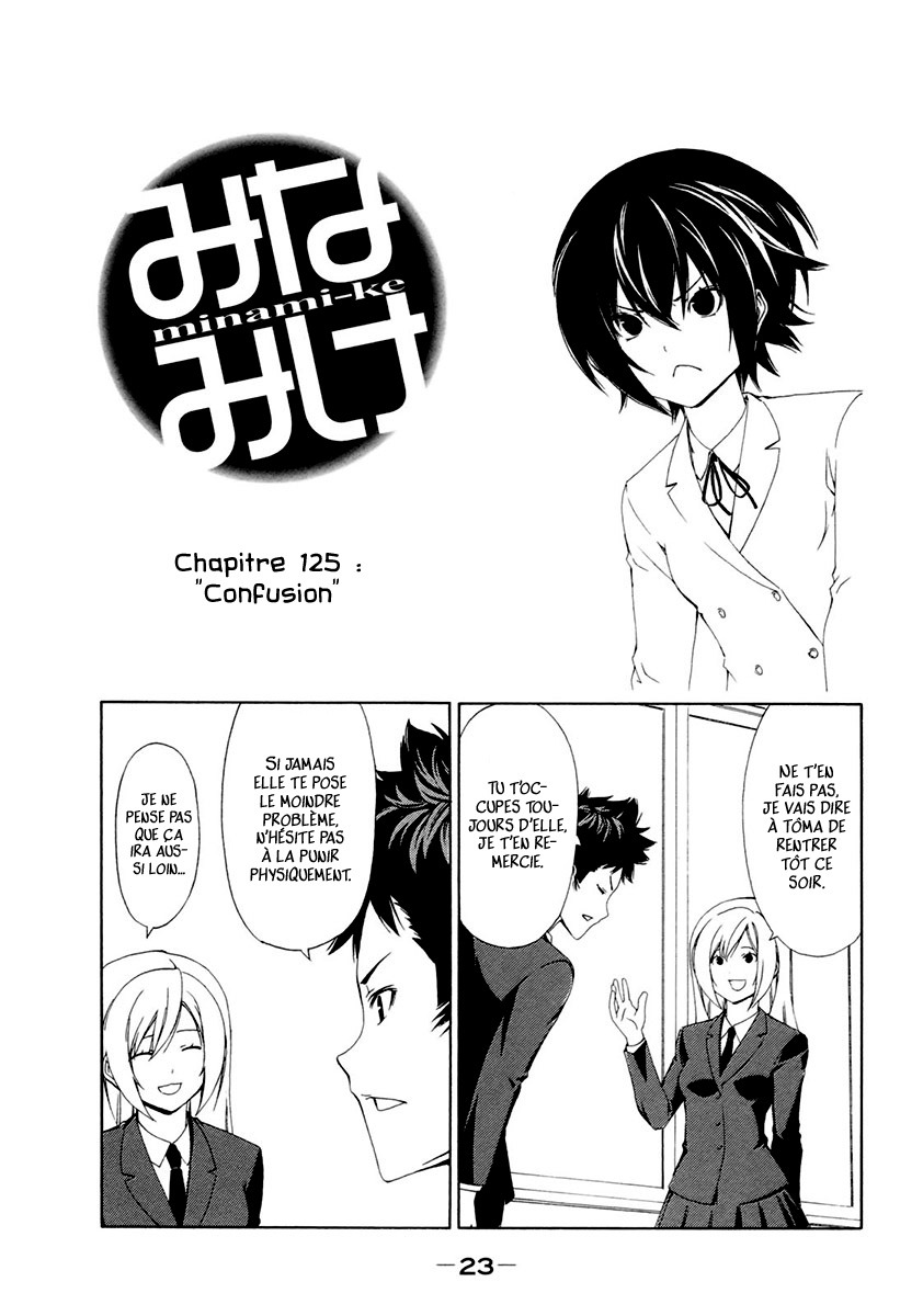 Minami-Ke: Chapter 125 - Page 1