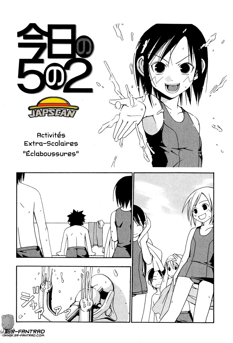 Minami-Ke: Chapter 19 - Page 1