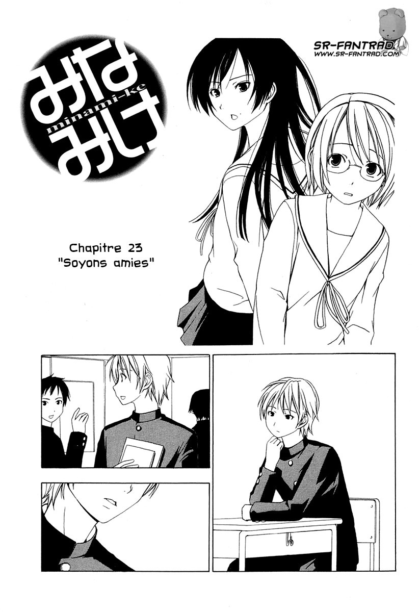 Minami-Ke: Chapter 23 - Page 1
