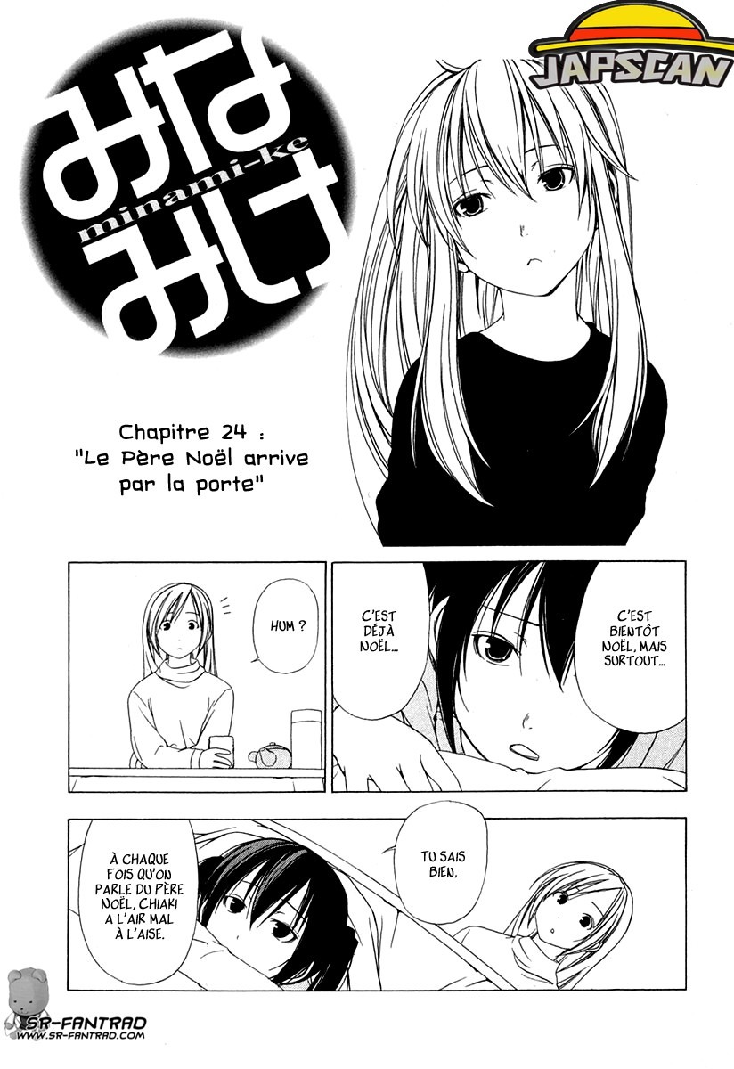 Minami-Ke: Chapter 24 - Page 1
