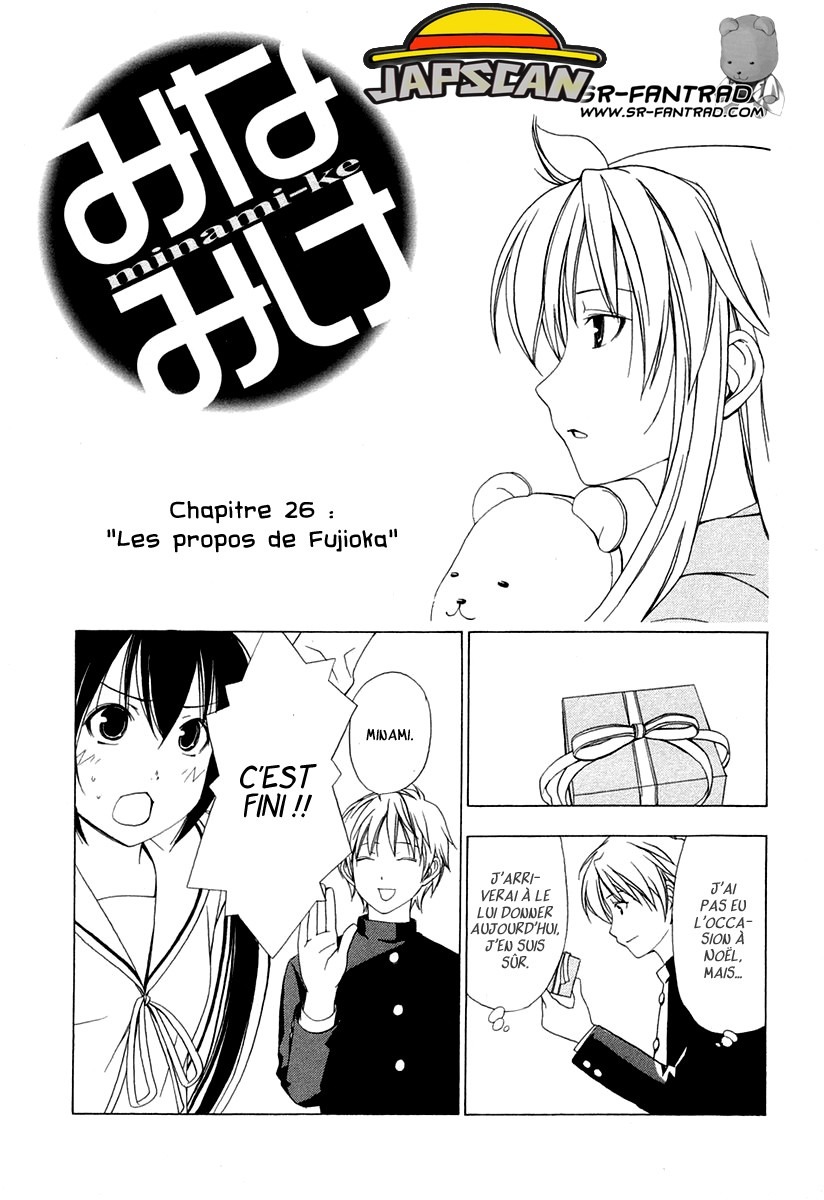 Minami-Ke: Chapter 26 - Page 1