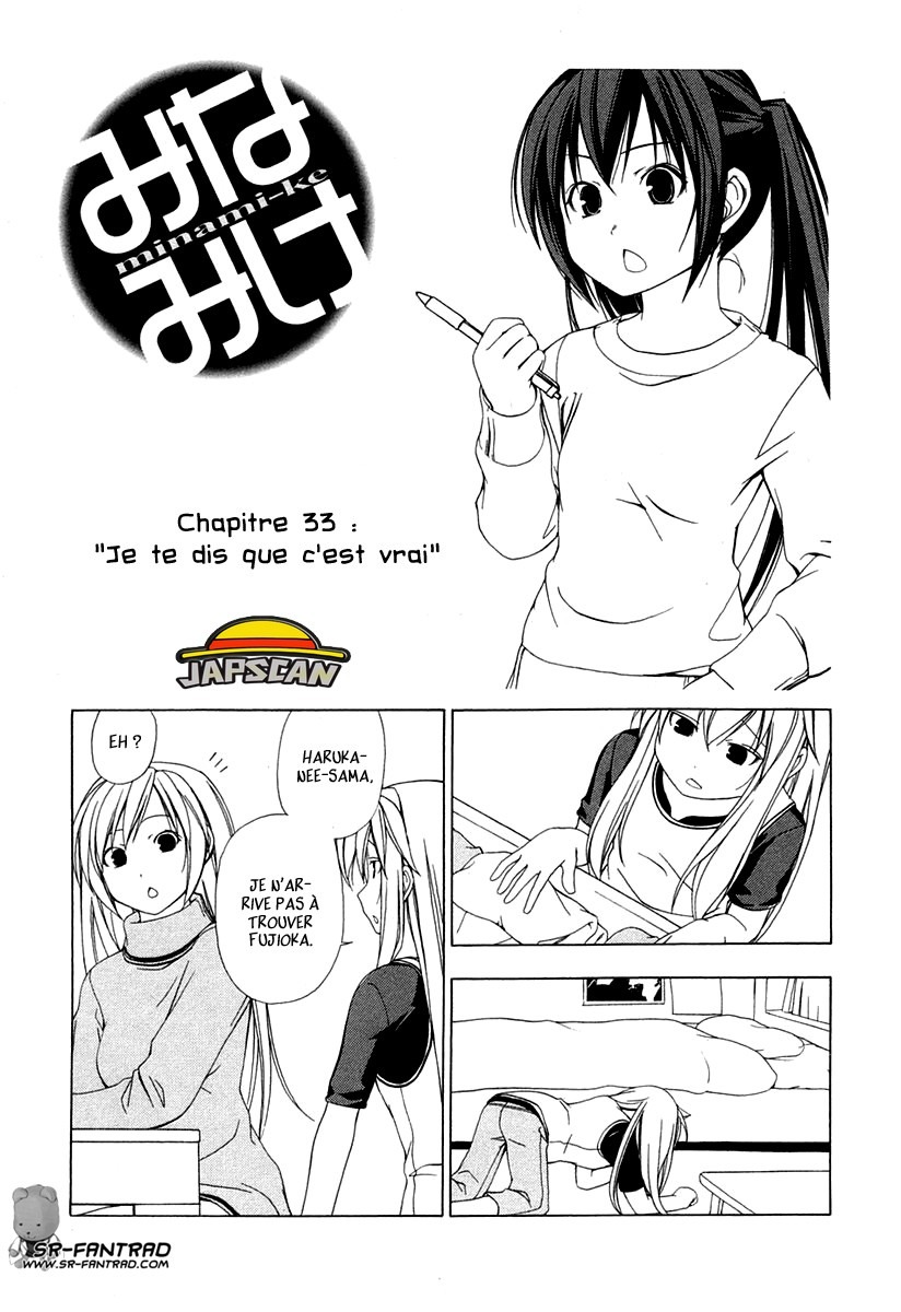 Minami-Ke: Chapter 33 - Page 1