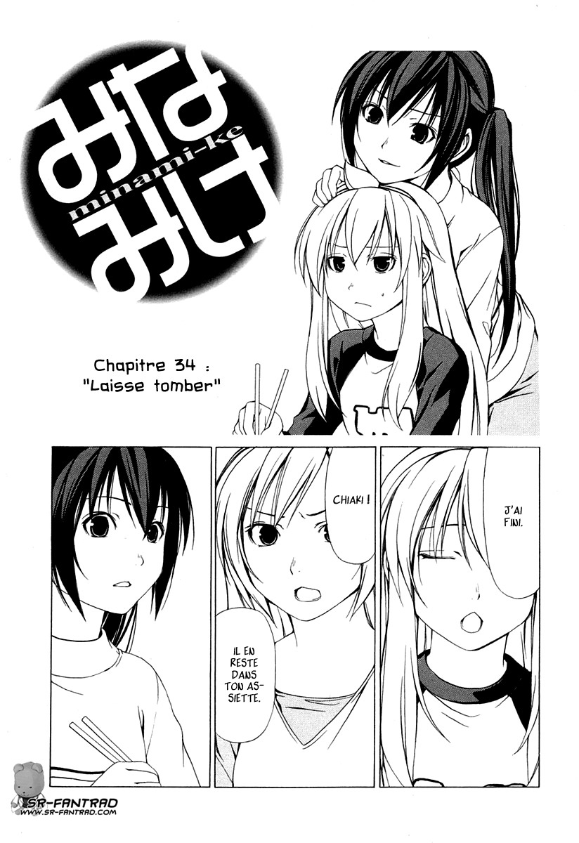 Minami-Ke: Chapter 34 - Page 1