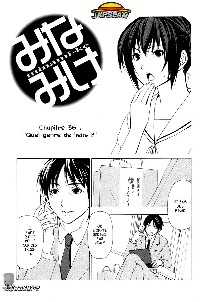 Minami-Ke: Chapter 36 - Page 1