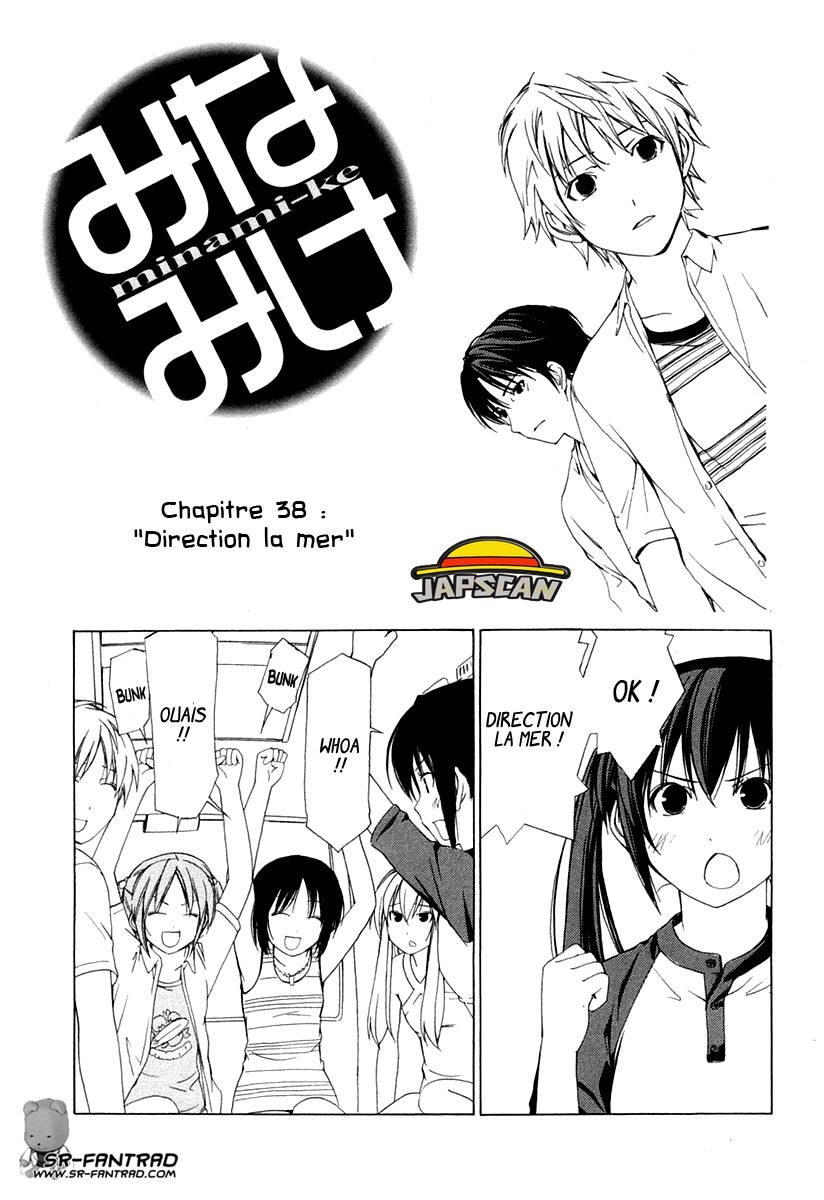 Minami-Ke: Chapter 38 - Page 1