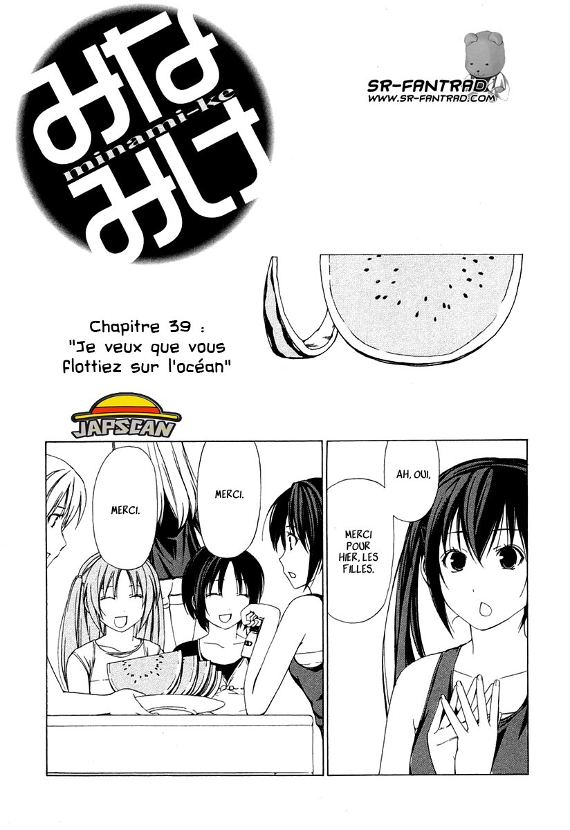 Minami-Ke: Chapter 39 - Page 1