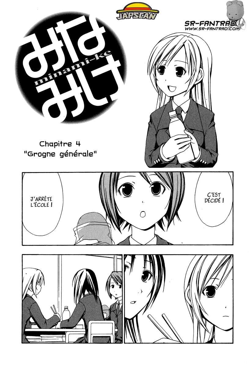 Minami-Ke: Chapter 4 - Page 1