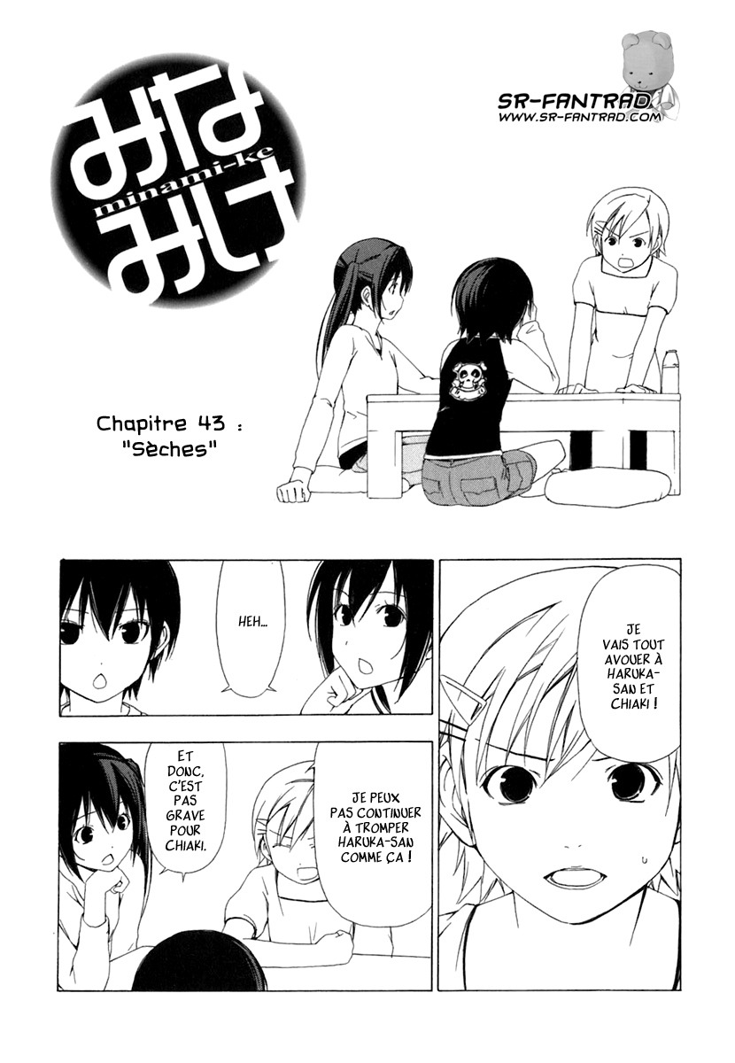 Minami-Ke: Chapter 43 - Page 1