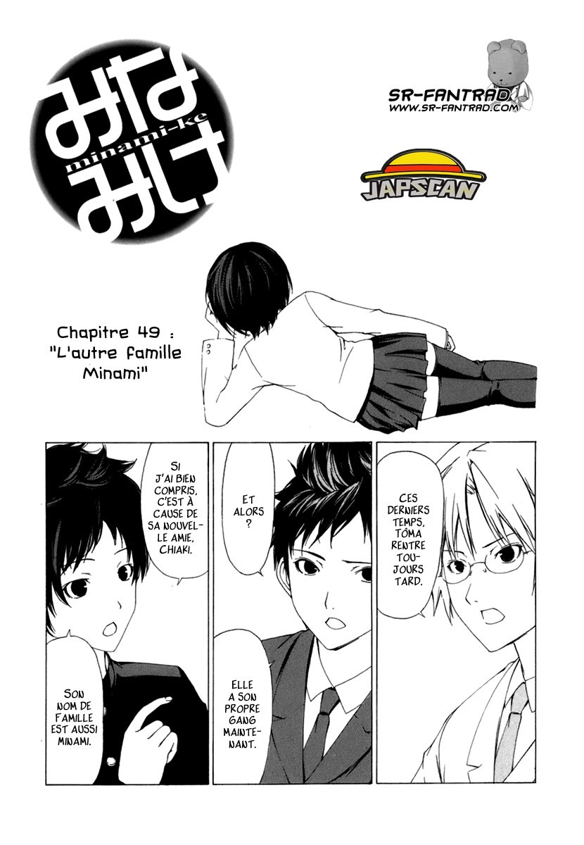 Minami-Ke: Chapter 49 - Page 1