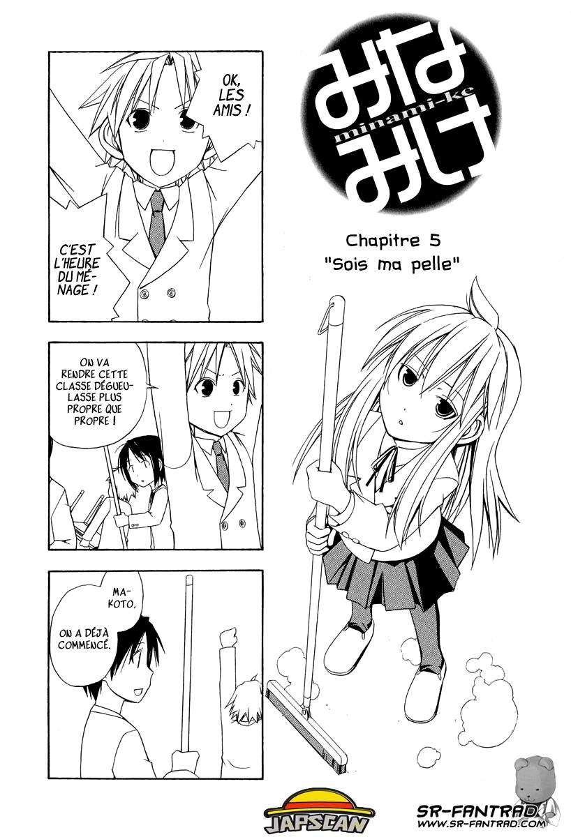 Minami-Ke: Chapter 5 - Page 1