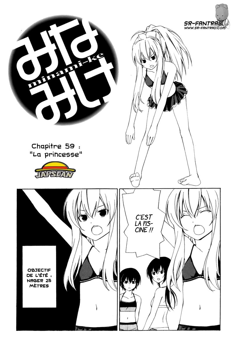 Minami-Ke: Chapter 59 - Page 1