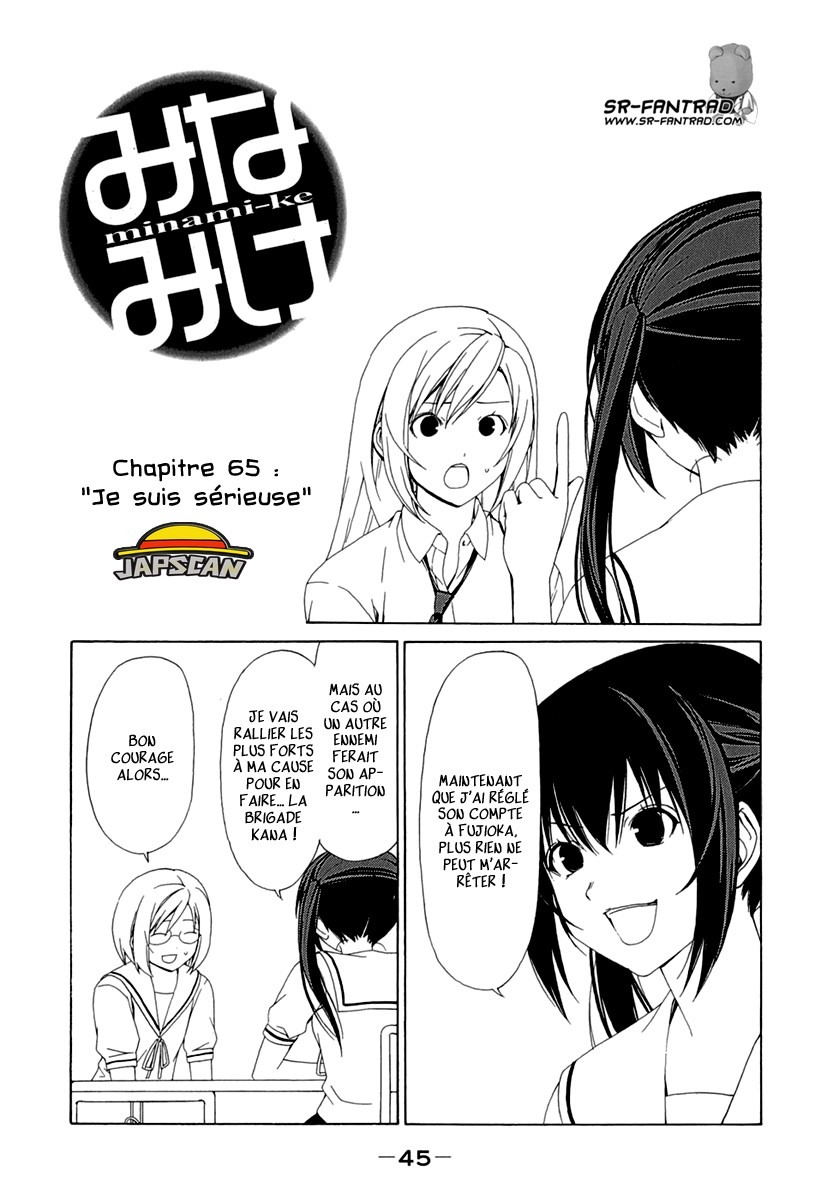Minami-Ke: Chapter 65 - Page 1