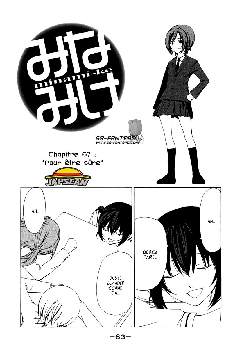 Minami-Ke: Chapter 67 - Page 1