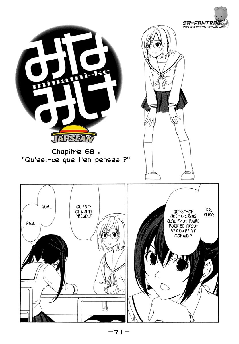 Minami-Ke: Chapter 68 - Page 1