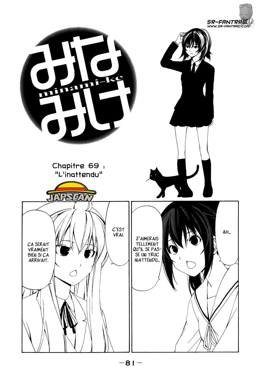 Minami-Ke: Chapter 69 - Page 1