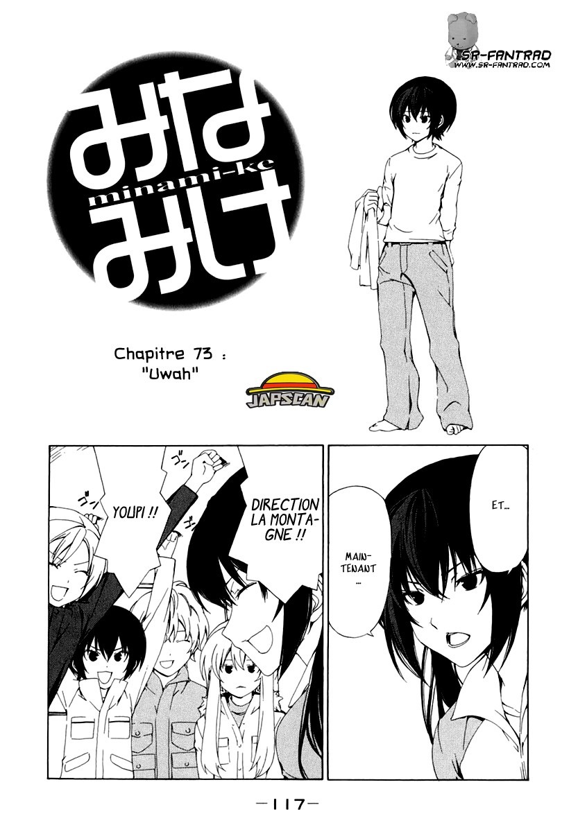 Minami-Ke: Chapter 73 - Page 1