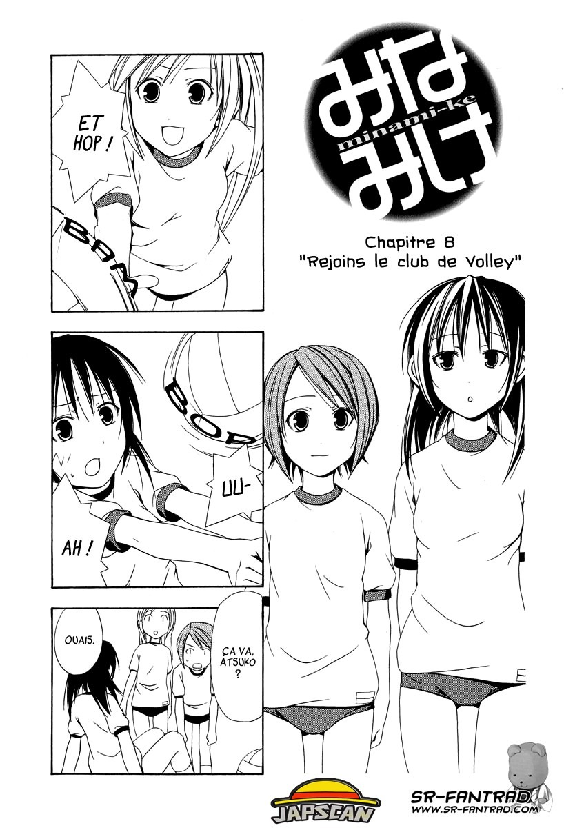 Minami-Ke: Chapter 8 - Page 1