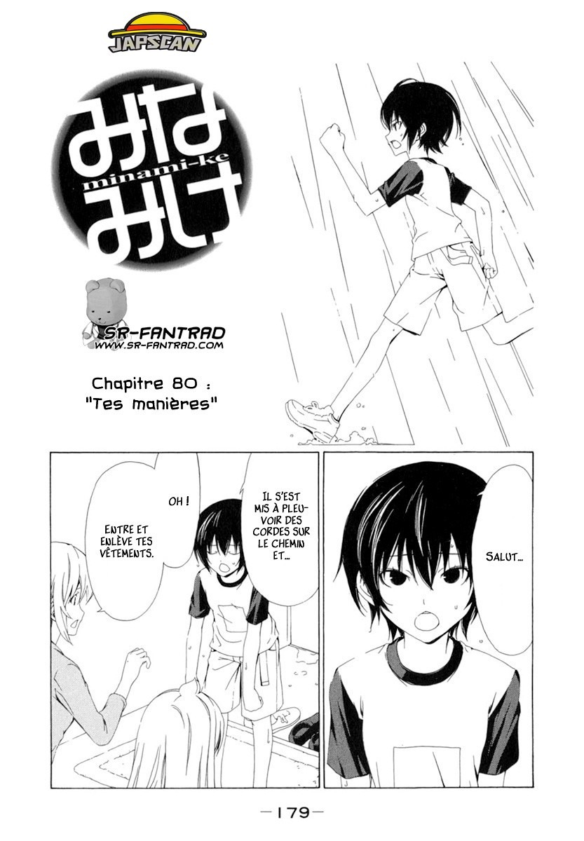 Minami-Ke: Chapter 80 - Page 1