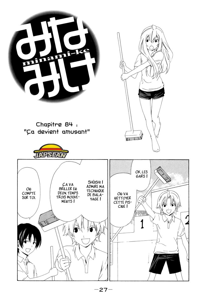 Minami-Ke: Chapter 84 - Page 1