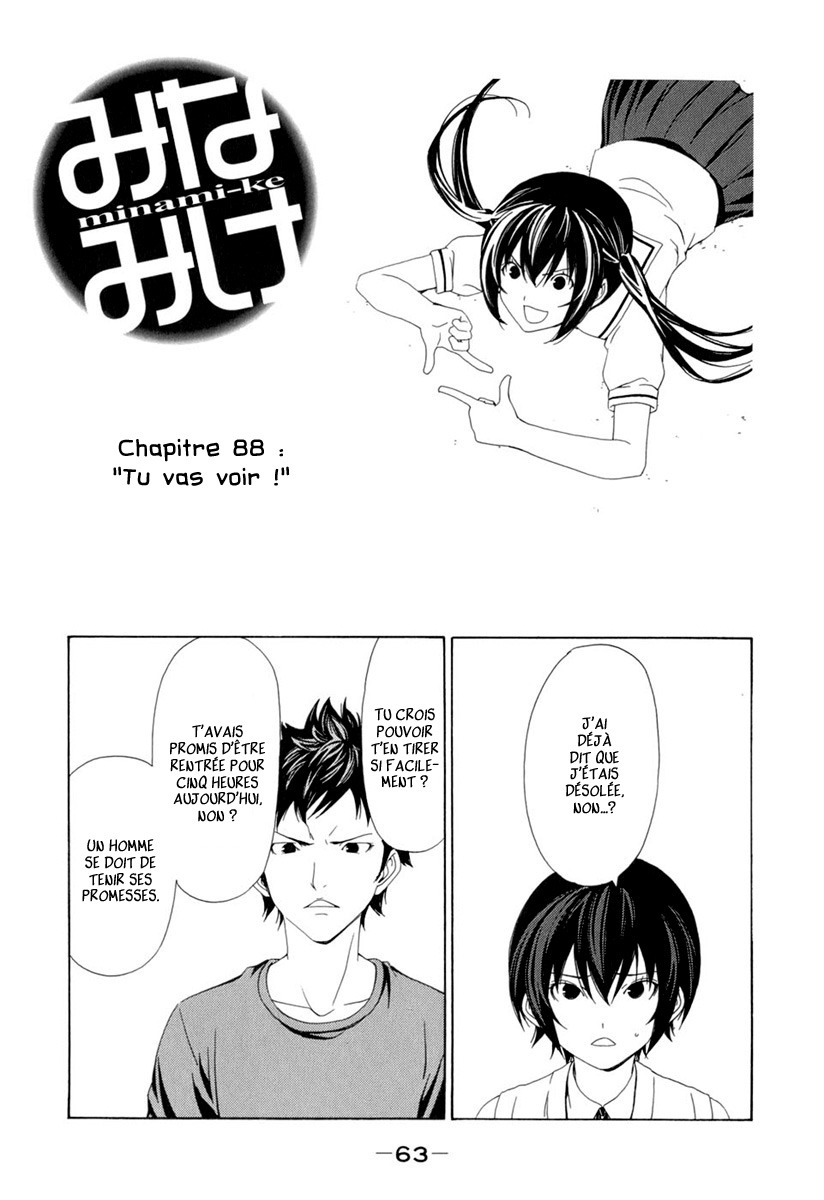 Minami-Ke: Chapter 88 - Page 1