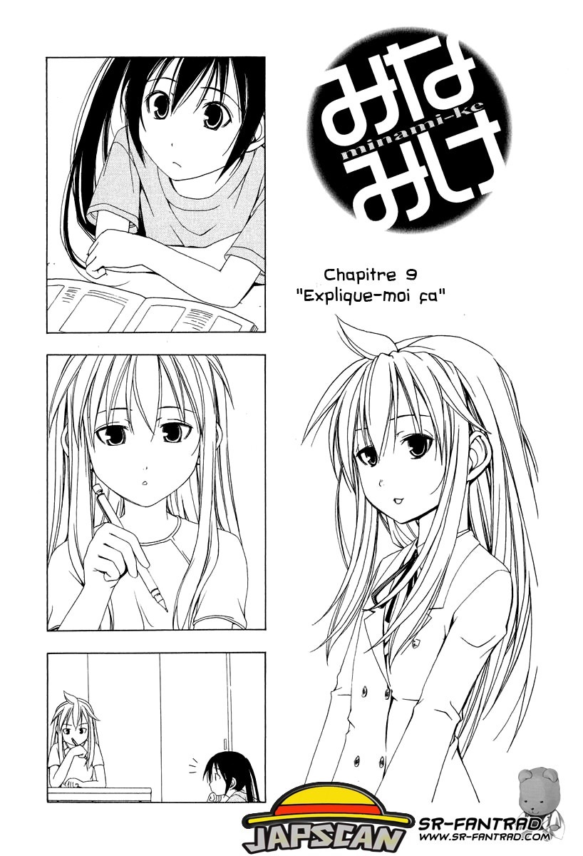 Minami-Ke: Chapter 9 - Page 1