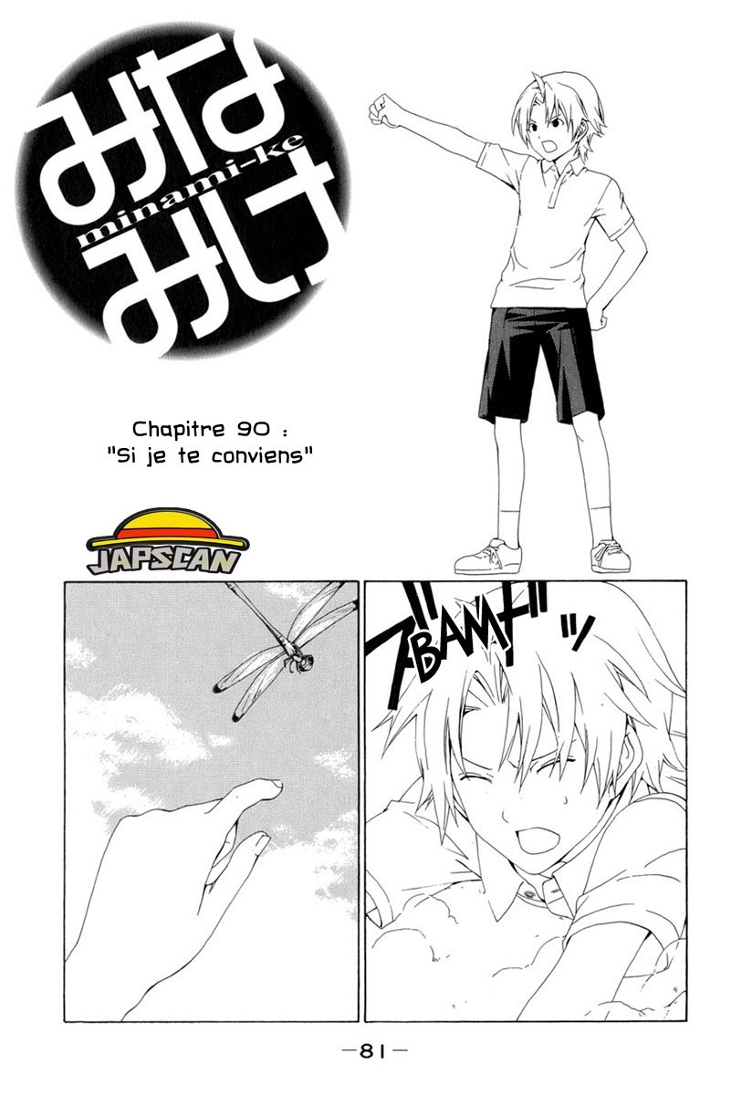 Minami-Ke: Chapter 90 - Page 1