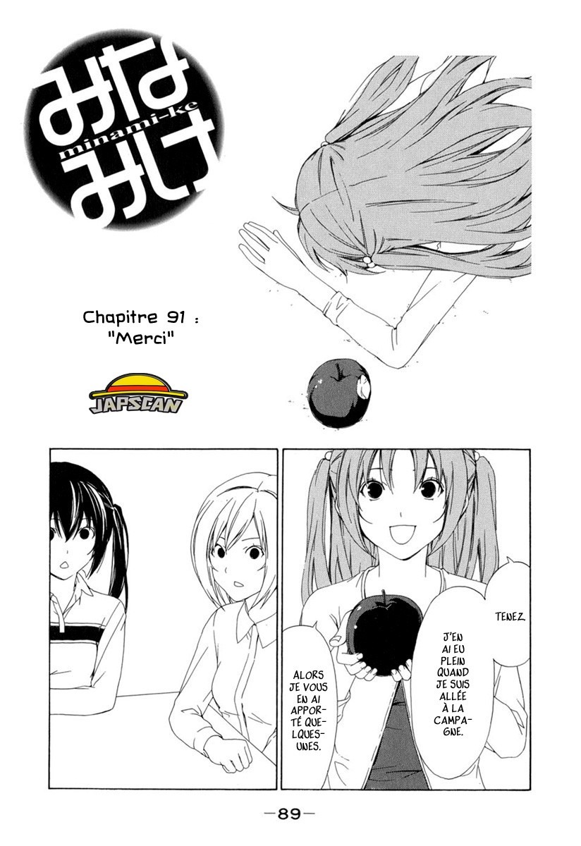 Minami-Ke: Chapter 91 - Page 1