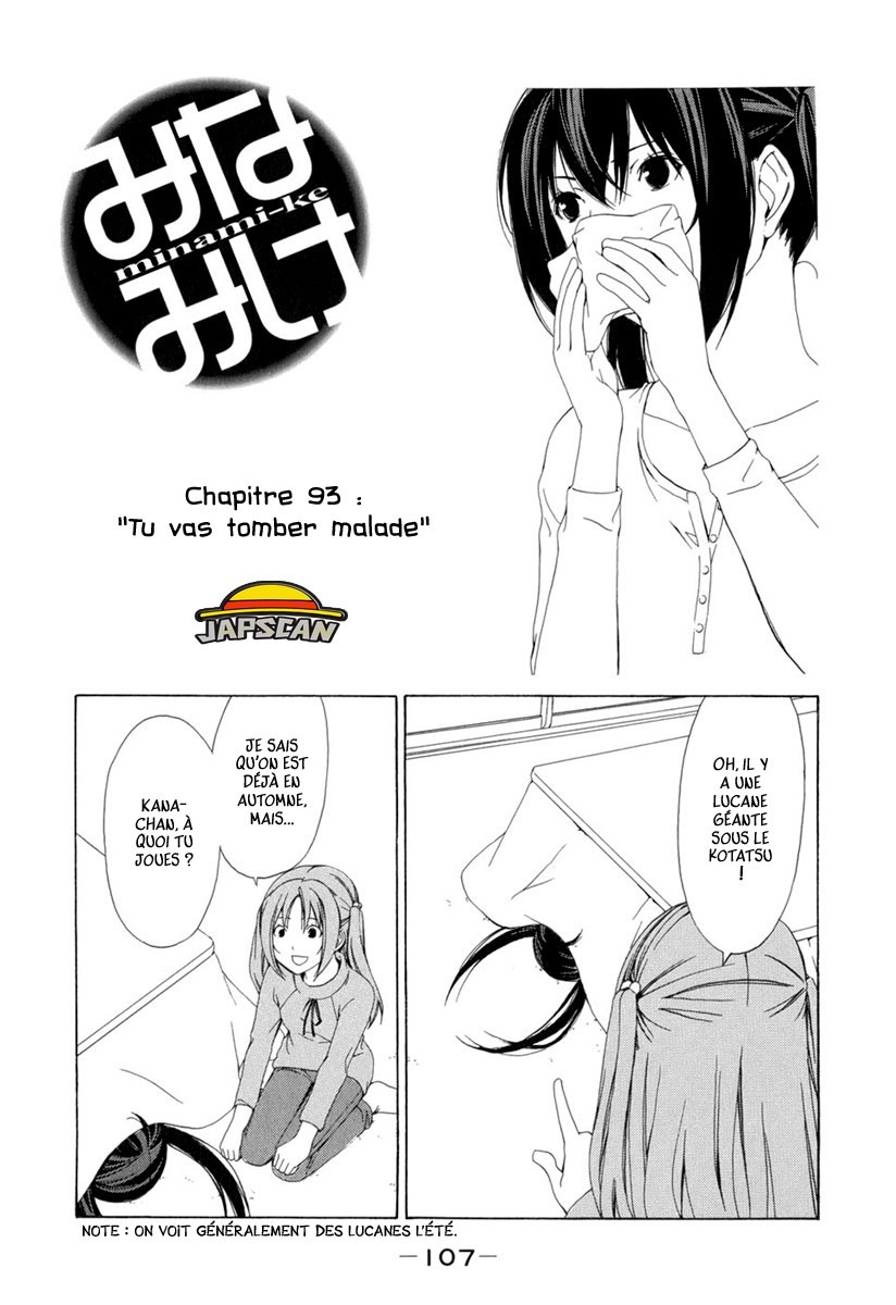 Minami-Ke: Chapter 93 - Page 1
