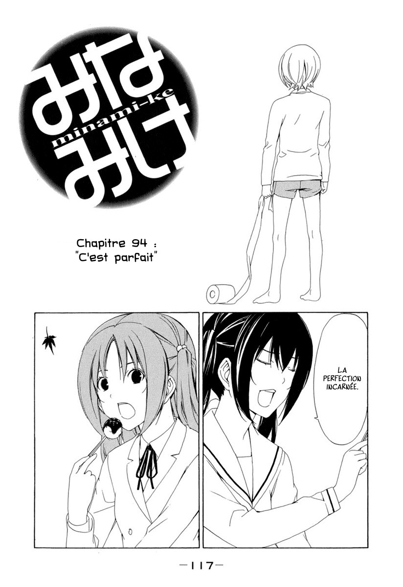 Minami-Ke: Chapter 94 - Page 1