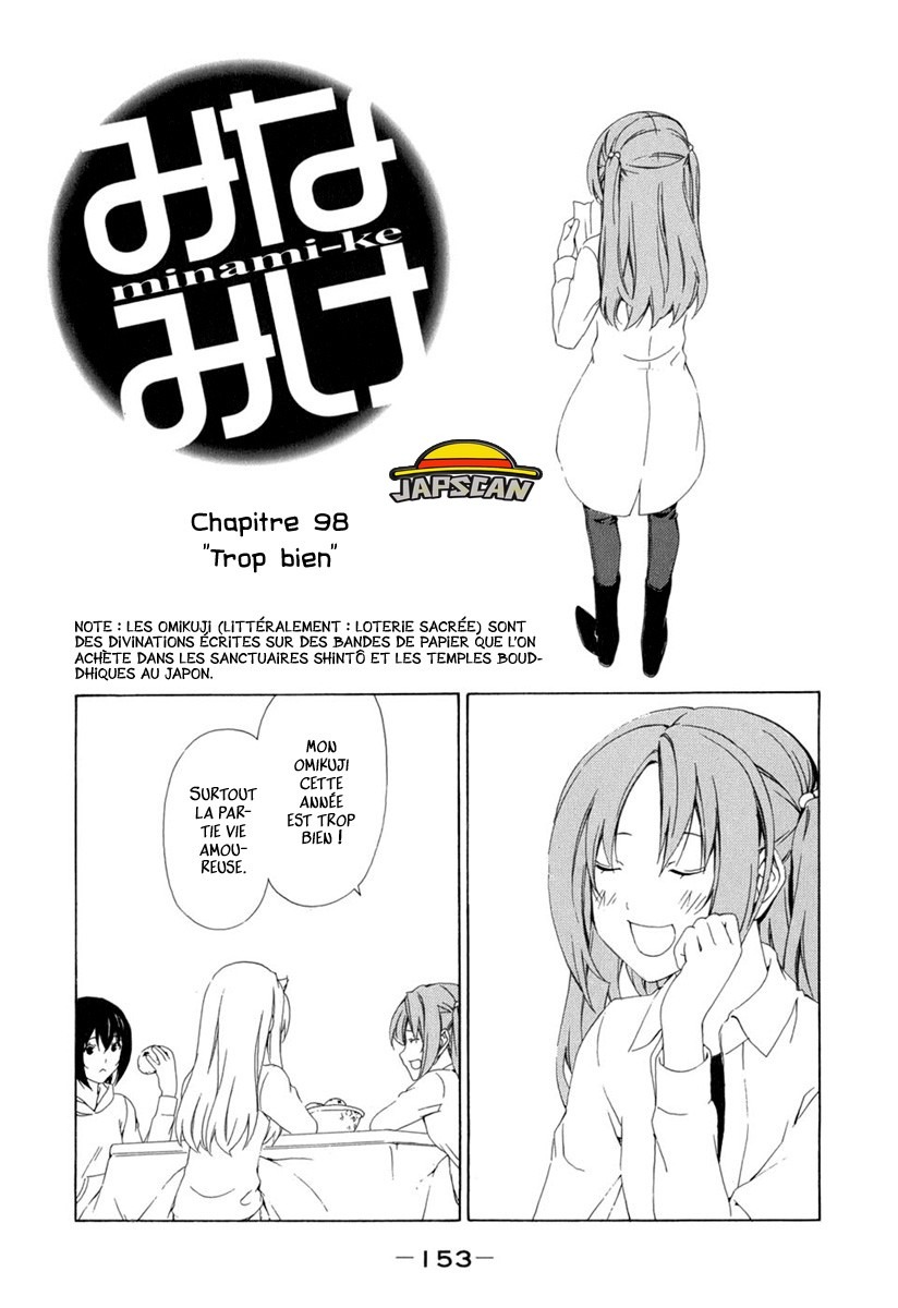 Minami-Ke: Chapter 98 - Page 1