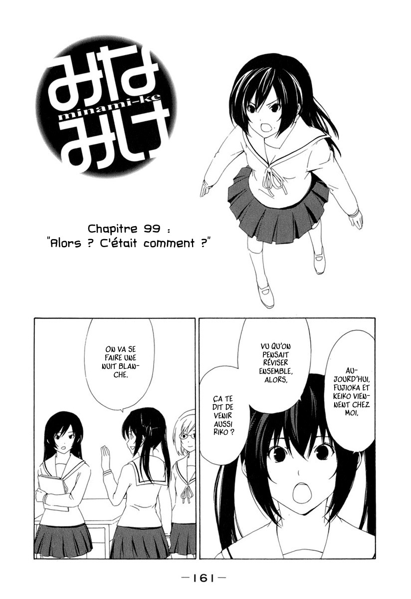 Minami-Ke: Chapter 99 - Page 1