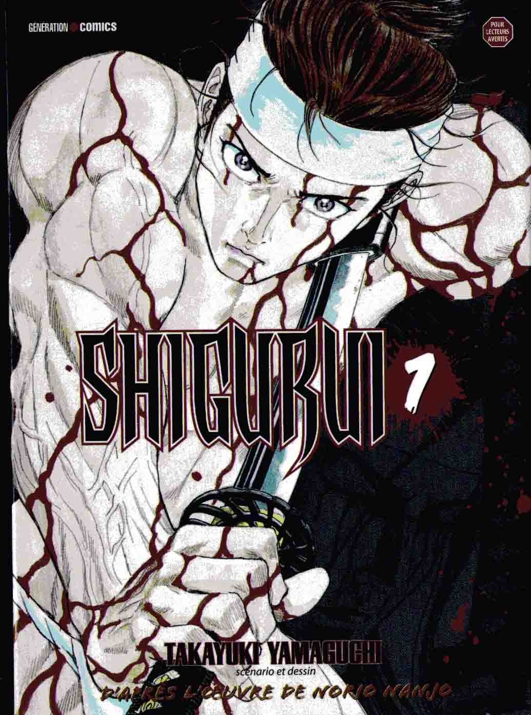 Shigurui: Chapter 1 - Page 1