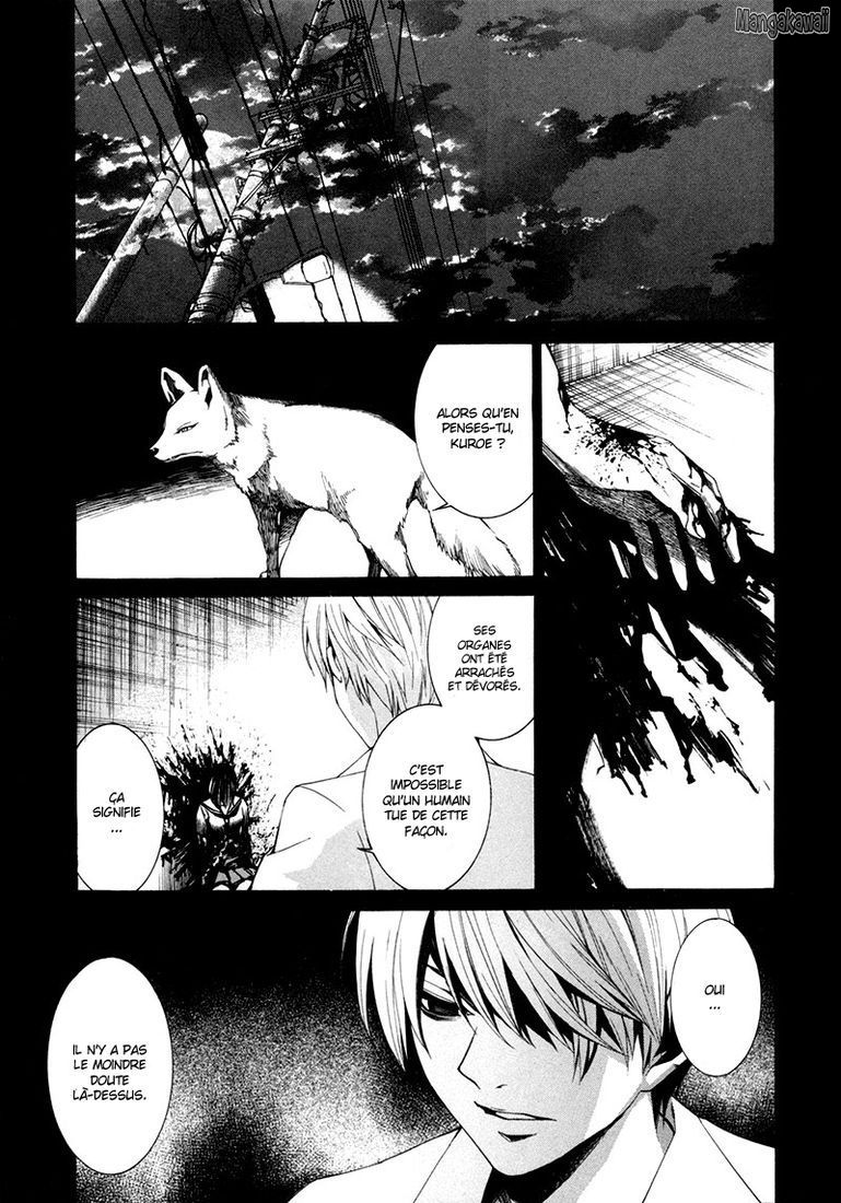 Tsumitsuki: Chapter 4 - Page 1