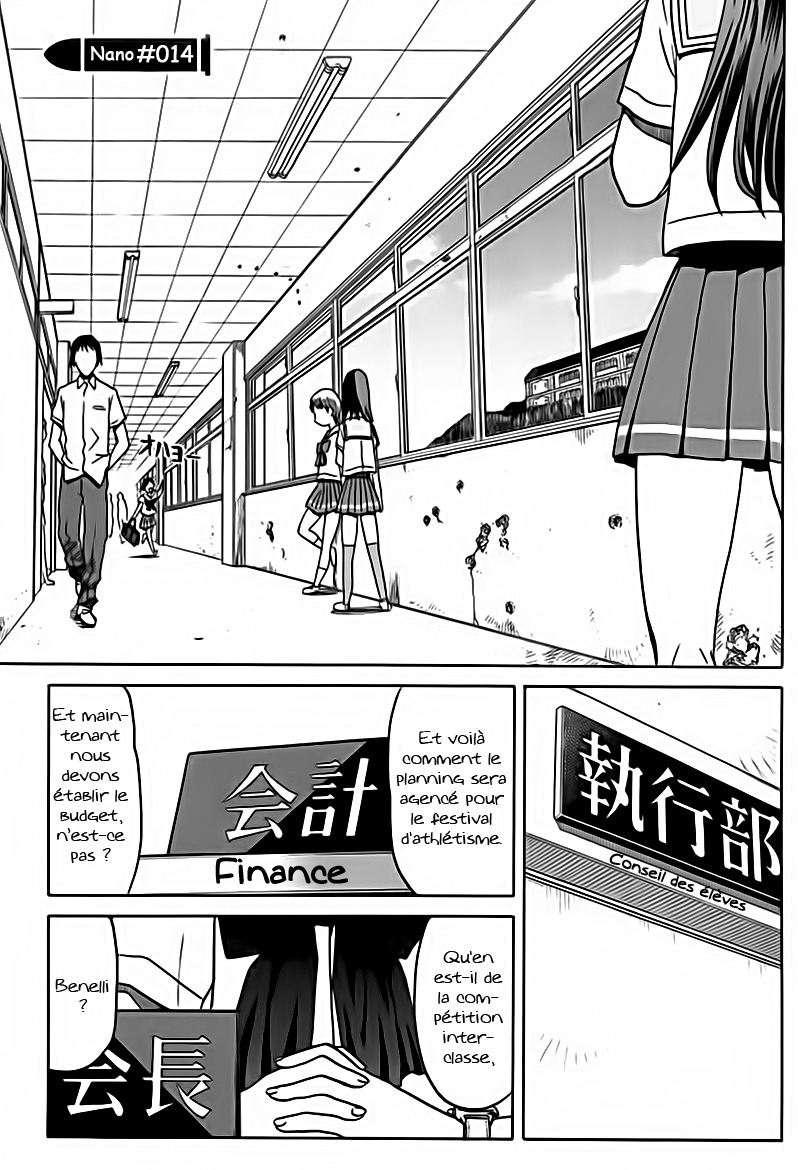 Upotte!!: Chapter 42.4 - Page 1
