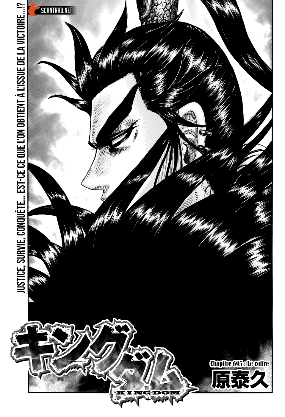 Kingdom: Chapter 695 - Page 1