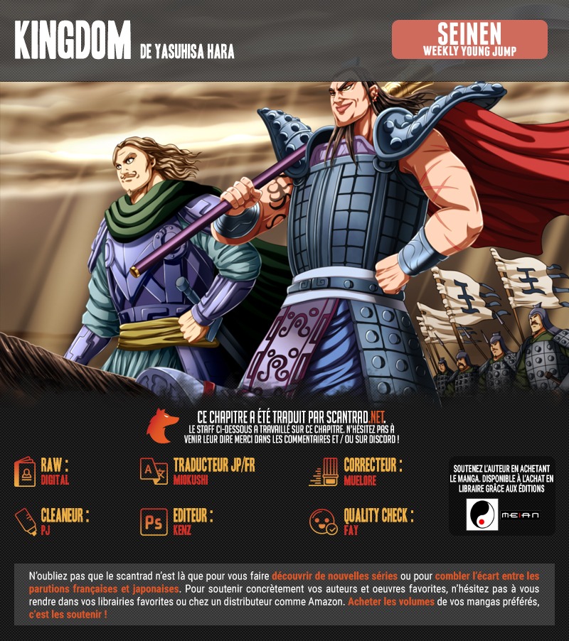 Kingdom: Chapter 704 - Page 1