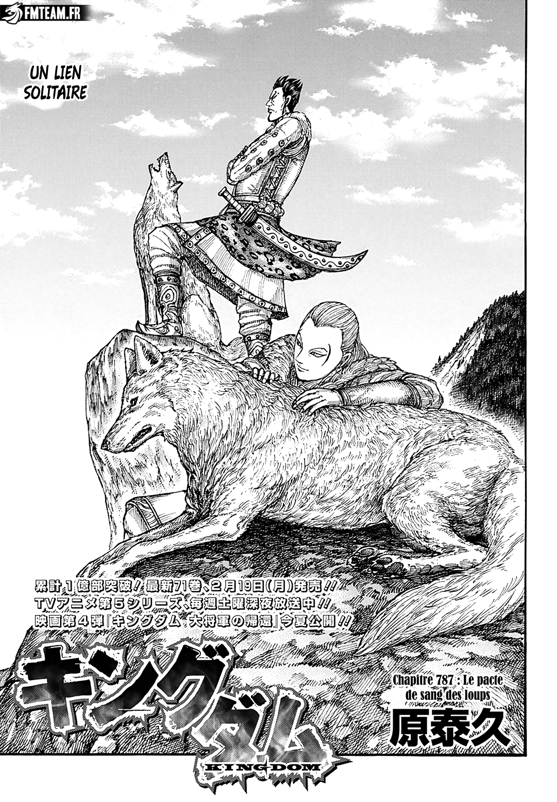 Kingdom: Chapter 787 - Page 1